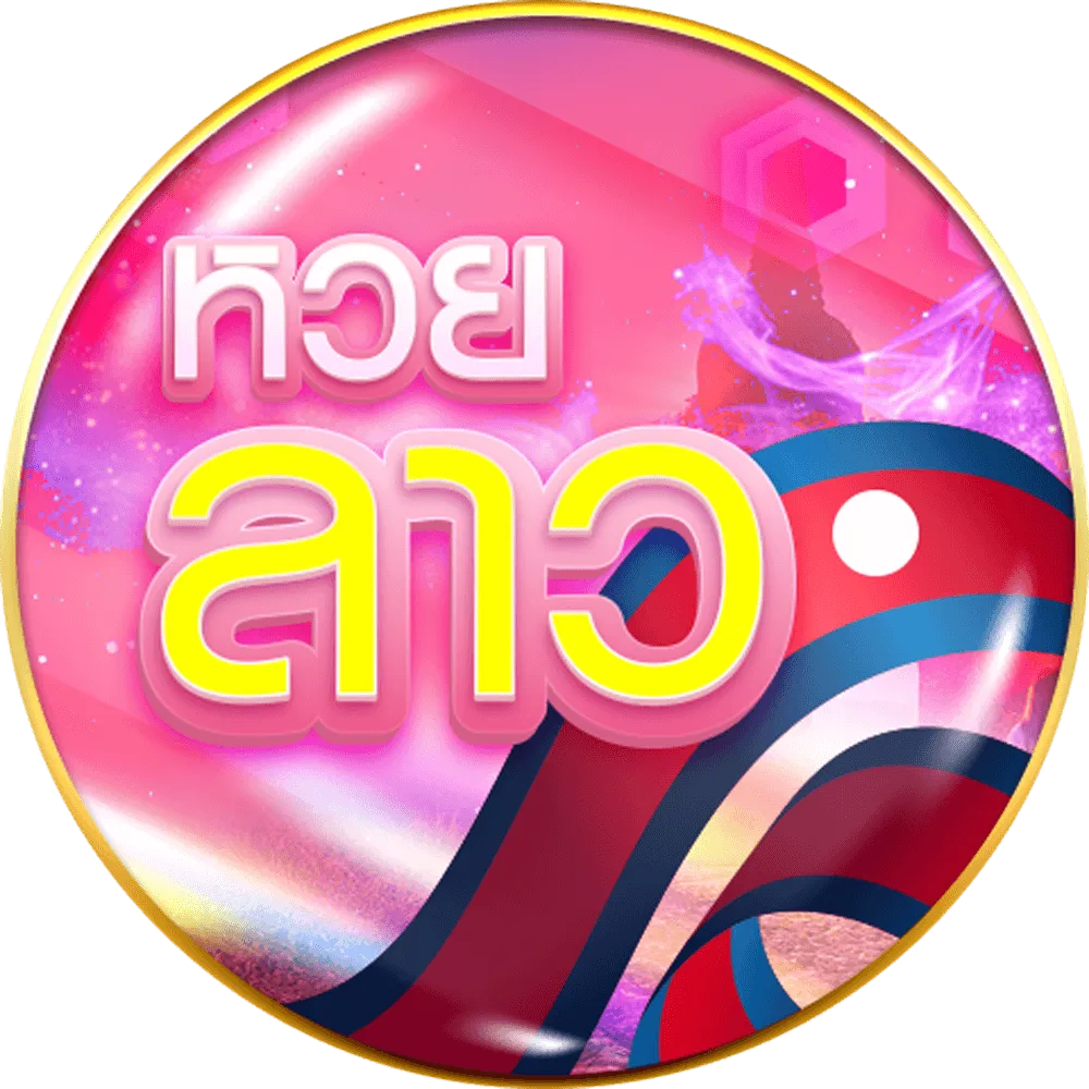 หวยลาว by hihuay พัน ทิป